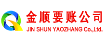 黄龙催收公司